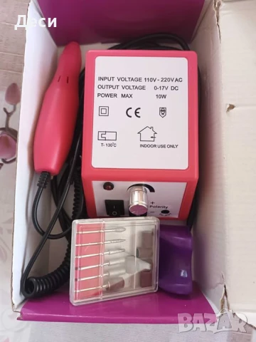 Машинка за сваляне на гел лак.