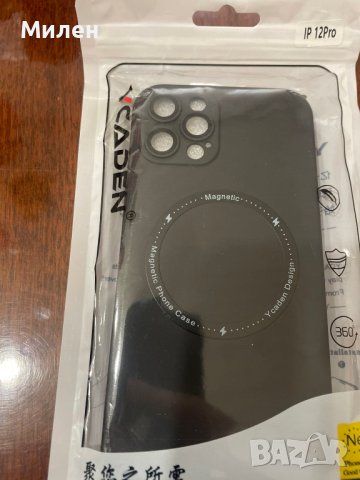 Кейсове за iPhone, снимка 13 - Калъфи, кейсове - 39117997