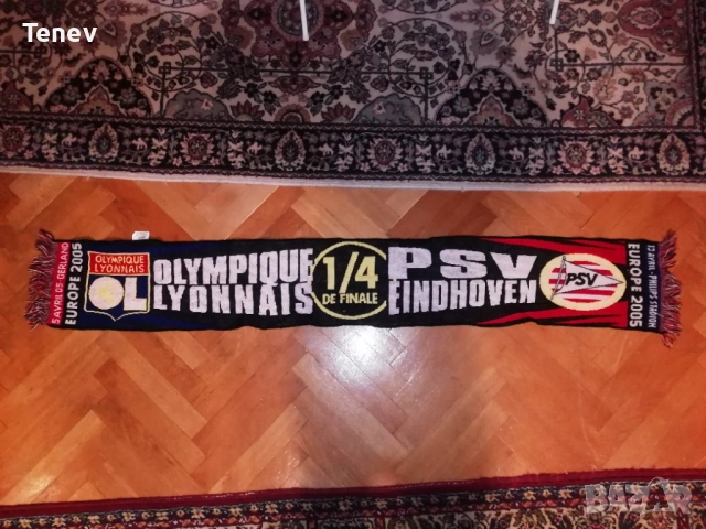 Олимпик Лион ПСВ Айндховен Шампионска Лига 2005 оригинален официален шал Lyon PSV Eindhoven 