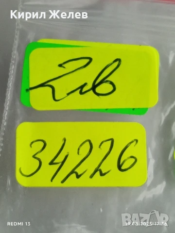 Монета 3 копейки 1980г. СССР рядка за КОЛЕКЦИЯ ДЕКОРАЦИЯ 34226, снимка 6 - Нумизматика и бонистика - 51420422