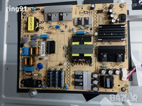 Захранване - 715G9309-P01-000-003S TV Philips 55PUS6703/12