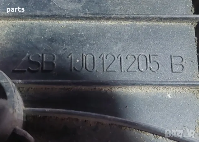 Перка Охлаждане VW Голф 4 (малка) - Бора
- 1J0121205 - 1J0121207, снимка 5 - Части - 47503571