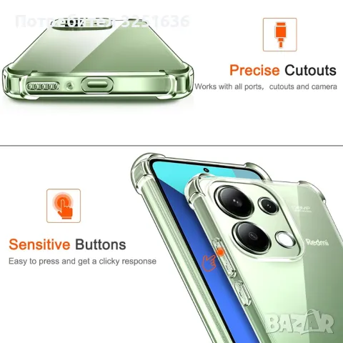 Силиконов калъф за XIAOMI Redmi13, снимка 3 - Калъфи, кейсове - 48237710