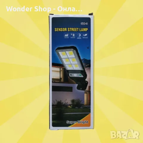 🛠️ Слънчева LED улична лампа – мощно и икономично осветление 🛠️, снимка 2 - Лед осветление - 49161020