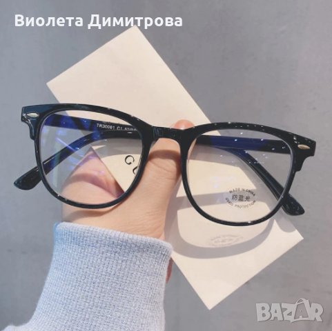 Защитни очила • Онлайн Обяви • Цени — Bazar.bg