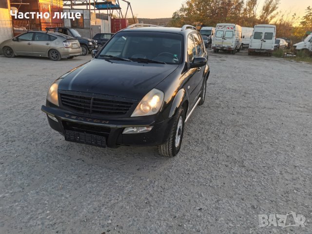 SsangYong Rexton I RX 270 Xdi (163 кс) Automatic на части, снимка 3 - Автомобили и джипове - 38376730