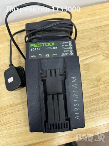 Фестул зарядно не работещо