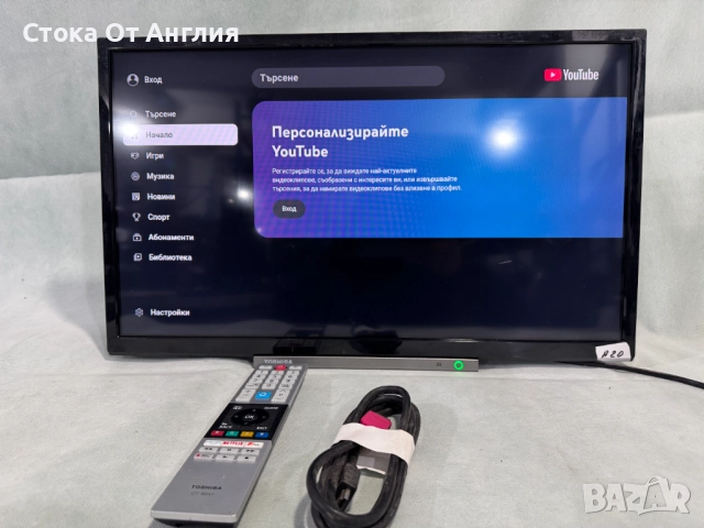 Телевизор - Toshiba 24 inch/ smart /  A20, снимка 3 - Телевизори - 51602983