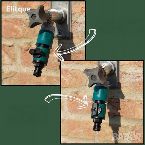 Бърз конектор за градински маркуч с нипел за вентил, снимка 5 - Градински мебели, декорация  - 53371433