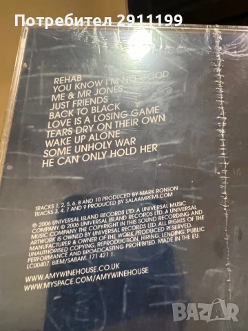 CD Amy Winehouse – Back to black, снимка 4 - CD дискове - 52898465