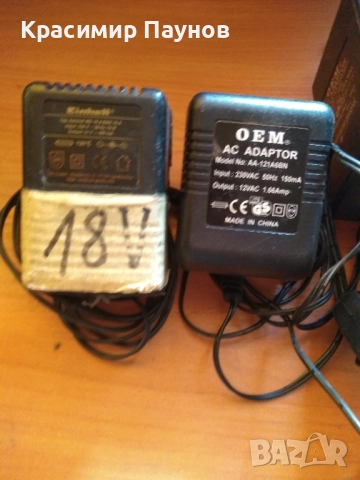 Винтоверти за ремонт ., снимка 14 - Винтоверти - 52831288