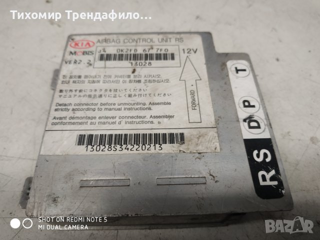 Модул AIRBAG j4 0k2fd 67 7f0 за KIA CARENS RIO 2002 , J40K2FD677F0 , J4 0K2FD 67 7F0