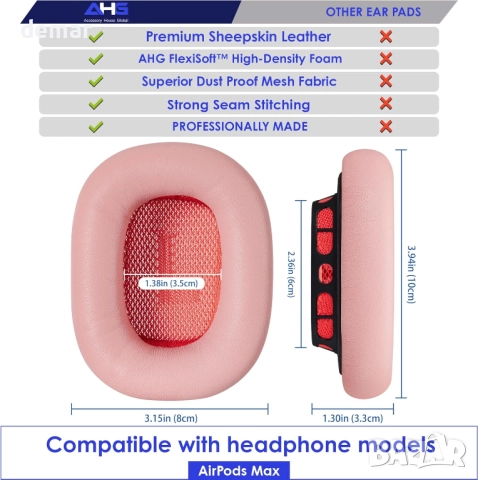 AHG възглавнички от овча кожа за слушалки Apple AirPods Max, розови, снимка 4 - Слушалки и портативни колонки - 52465193