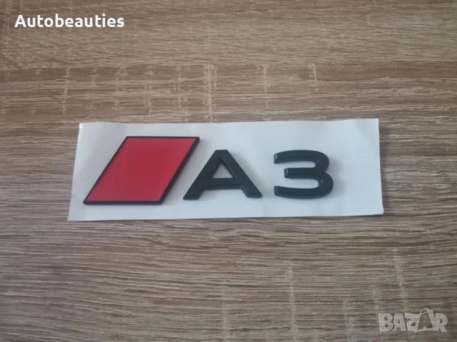 черна емблема Audi A3 нов стил