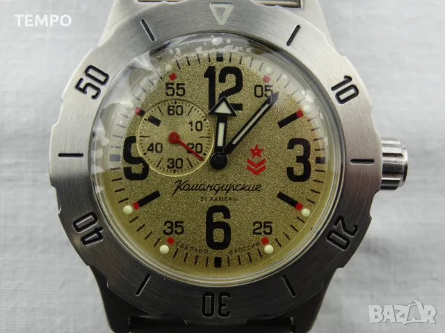 ВОСТОК КОМАНДИРСКИЕ АВТОМАТИЧЕН ref: 350749 - Верижка от стомана 316L