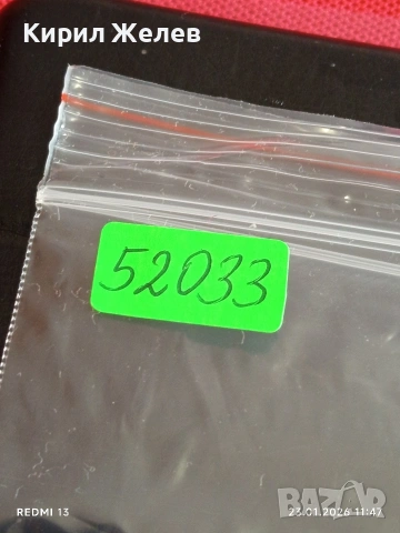 Стари пощенски марки от цял свят смесени ЖИВОТНИ, ЛИЧНОСТИ,ПЕПЕРУДИ за КОЛЕКЦИЯ 52033, снимка 12 - Филателия - 53198299