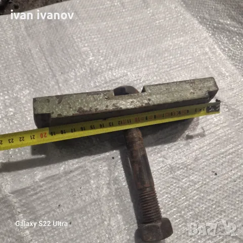 Планка Струг Седло, снимка 2 - Стругове - 47930246