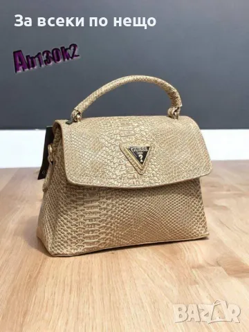 Дамска чанта Guess - 10 налични цвята Код D1185, снимка 11 - Чанти - 47711145