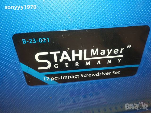 КУФАР С УДАРНИ ОТВЕРТКИ 12бр 0609221632, снимка 4 - Куфари с инструменти - 37918571