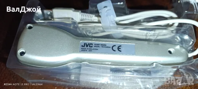 JVC-MM55U, снимка 8 - Клавиатури и мишки - 48732027