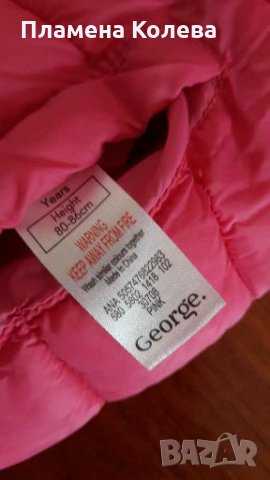 Двулицево яке George 80/86 см с торбичка за носене и съхранение, снимка 3 - Бебешки якета и елеци - 28522162