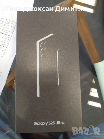 Samsung Galaxy s25 ultra