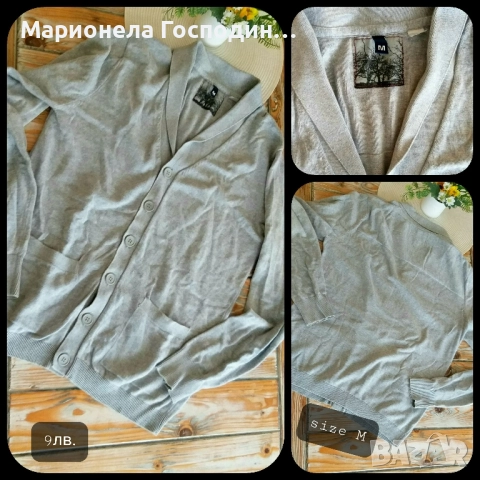 Мъжки дрехи, снимка 10 - Други - 52099276