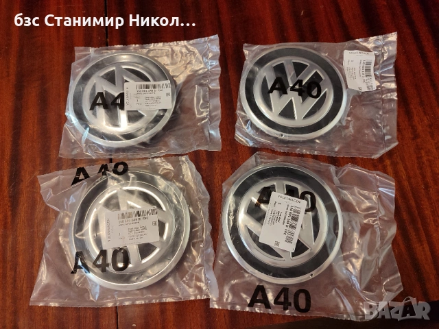 Алуминиеви джанти за VW Up R-Line 5,5Jx15 ET40+централни капачки VW+резервна гума за VW Up., снимка 2 - Гуми и джанти - 53104241