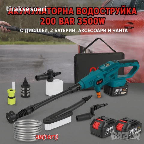 Акумулаторна водоструйка 200 bar 3500W с дисплей, 2 батерии, аксесоари и чанта