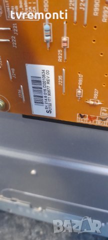 power supply 2722 171 90677 fsp163-4fs01 rev 0.1 , снимка 3 - Части и Платки - 35646566