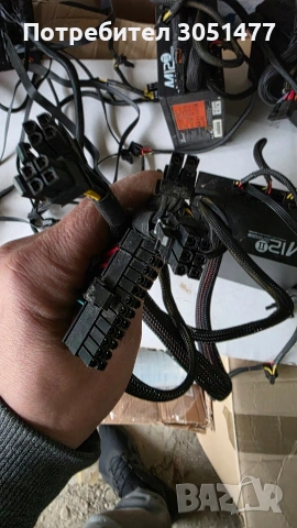 Захранваня , снимка 3 - Захранвания и кутии - 53471504