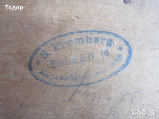 Уникална еврейска кутийка кутия 1914  Германия Берлин, снимка 6 - Колекции - 33174775