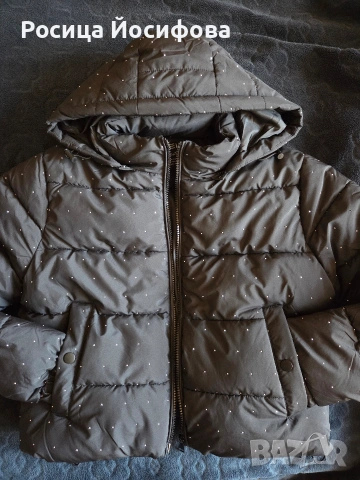 Ново зимно яке с камъни