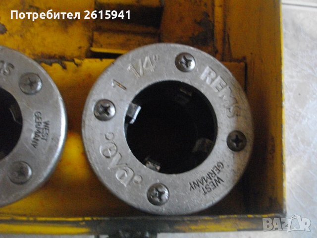 REMS EVA Резбонарезна Глава За Винторезка Винтонарезка REMS Куфар Метален REMS Немски за Винторезка, снимка 13 - Други инструменти - 39260782