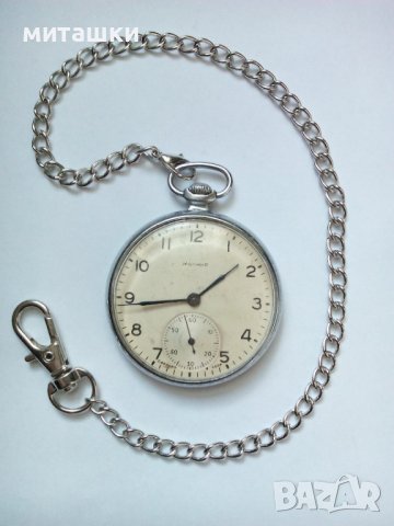 Джобен часовник Молния с ланец кюстек, снимка 2 - Антикварни и старинни предмети - 44065813