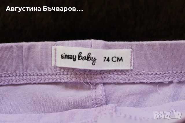 Летен комплект от 3бр. клинчета, размер 74, снимка 5 - Комплекти за бебе - 50133171