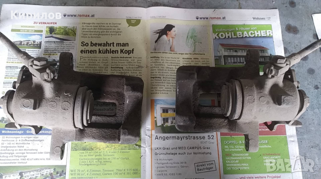 Ляв спирачен апарат Лукас за Ауди и Фолксваген *4х4*, снимка 2 - Части - 36540620