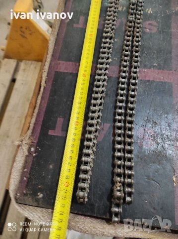 Верига  за Мотор, снимка 4 - Мотоциклети и мототехника - 33022668