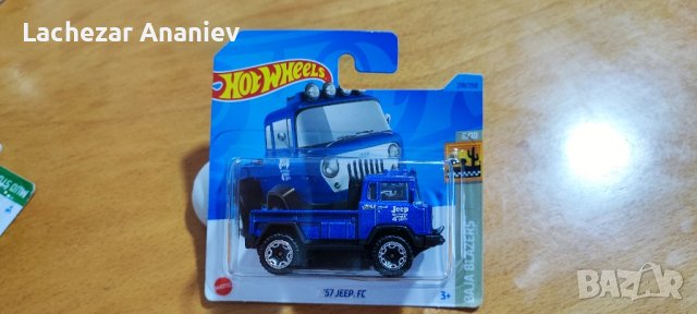 Hot Wheels - '57 Jeep FC, снимка 1 - Колекции - 43313394