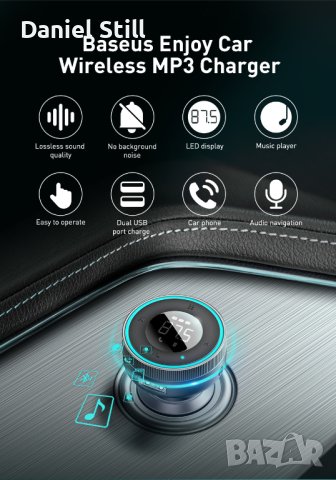 Baseus FM автомобилен трансмитер, безжичен Bluetooth, бързо зарядно, снимка 6 - Аксесоари и консумативи - 42998400