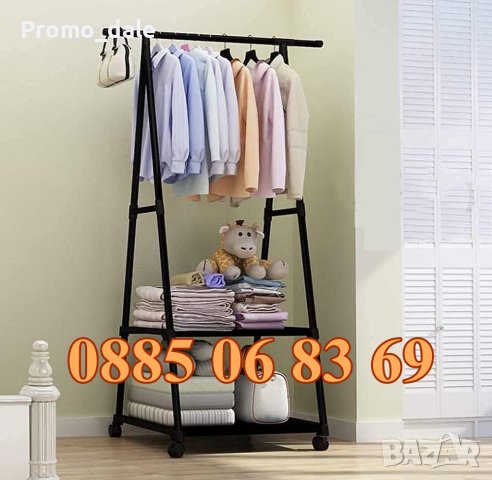 Многофункционална подвижна етaжерка, закачалка за дрехи, снимка 3 - Други - 43145645