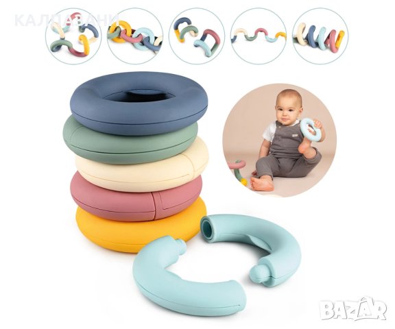 Рингове за игра Smoby Little 7600140307, снимка 2 - Игри и пъзели - 44113928