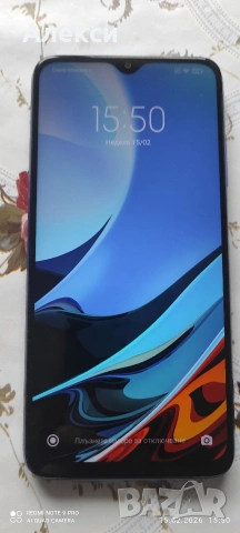 телефон, снимка 4 - Xiaomi - 53485250