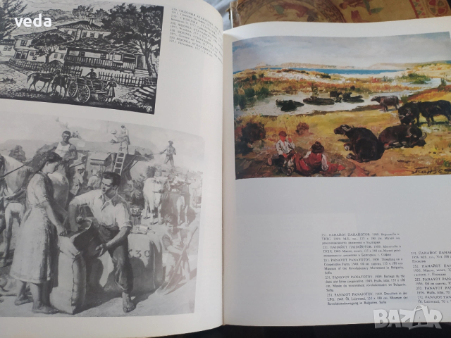 Съвременно българско изобразително изкуство, изд.1982 г., снимка 5 - Специализирана литература - 53163664