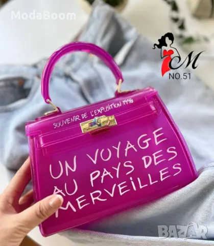 Дамски чанти Различни цветове , снимка 12 - Чанти - 48841748