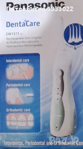 Акумулаторна батерия NI-MH battery 1100mah Panasonic , снимка 7 - Друга електроника - 48807898