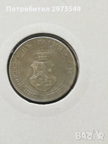 20 стотинки 1917 г. , снимка 2 - Нумизматика и бонистика - 32878547
