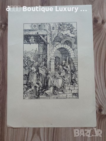 Литографии Албрехт Дюрер различни видове с воден знак , снимка 8 - Нумизматика и бонистика - 36905944