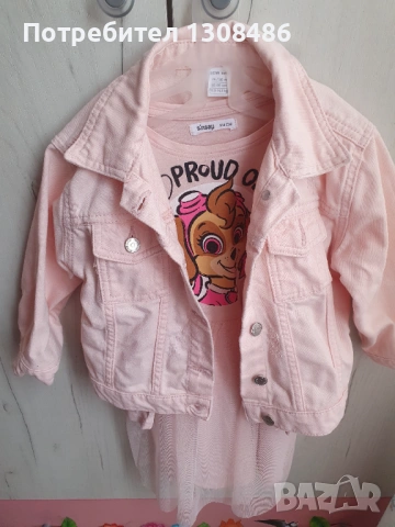 Рокля Пес патрул Скай плюс яке, снимка 3 - Детски рокли и поли - 53061404