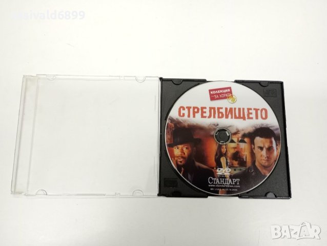 DVD филм "Стрелбището", снимка 2 - DVD филми - 43310488